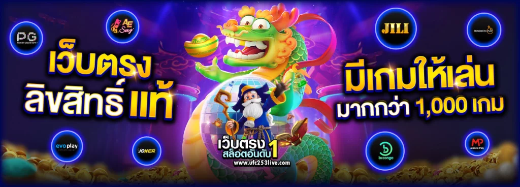 ทดลอง เล่น สล็อต เว็บ ตรง