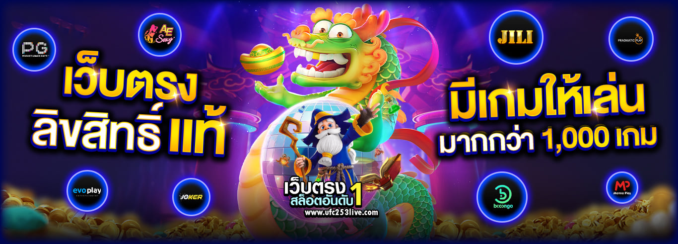 ทดลอง เล่น สล็อต เว็บ ตรง